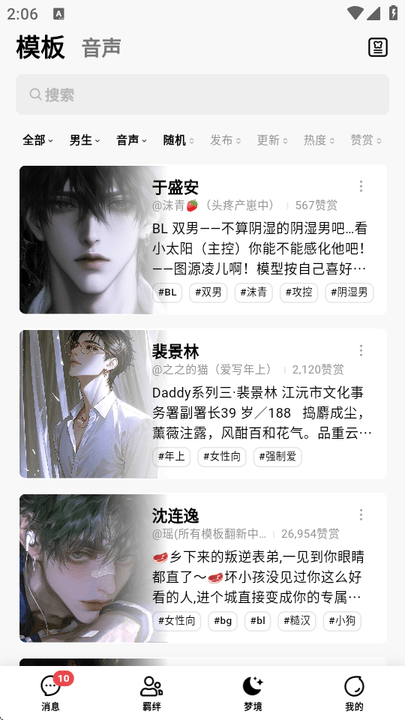 FLAI 官方角色界面